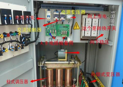 SBW稳压器输出电压怎么调