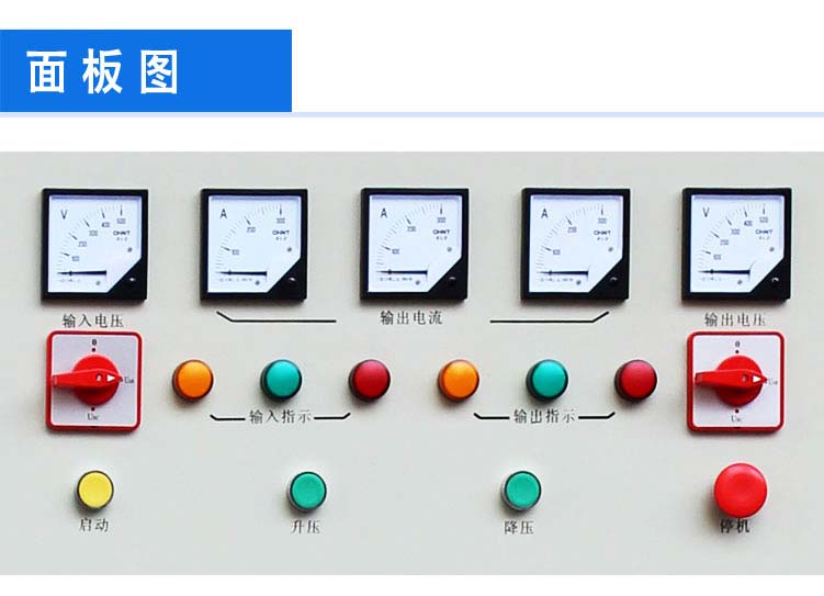 大功率补偿式电力稳压器